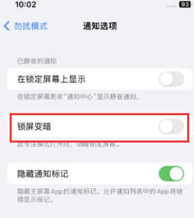 苹广阳果维修分享iPhone主屏幕壁纸显得模糊怎么办