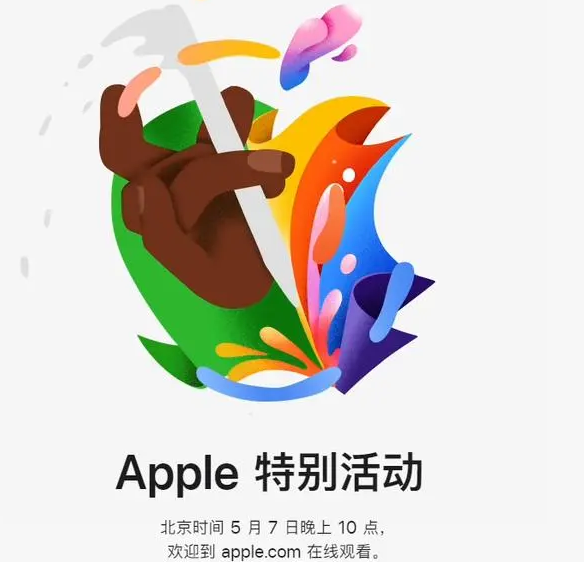 广阳广阳ipad维修服务点分享新款iPad Pro和iPad Air要来了