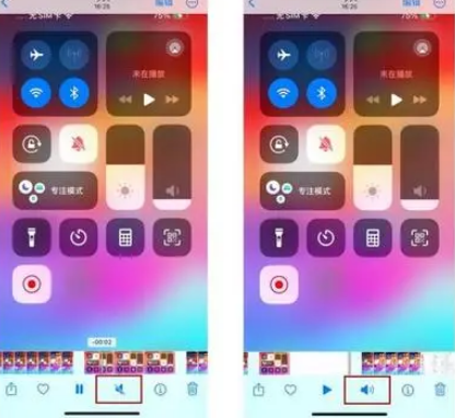 广阳苹果15维修网点分享iPhone15录屏没有声音怎么办 