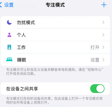 广阳iPhone维修服务分享可在指定位置自动切换锁屏墙纸 