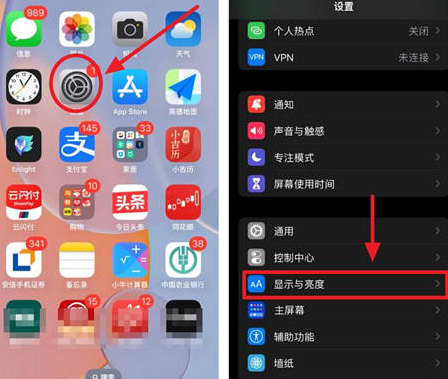 广阳苹果15换屏服务分享iPhone15屏幕常亮怎么办 