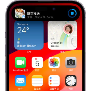 广阳apple维修服务分享两台iPhone靠近即可共享照片和视频