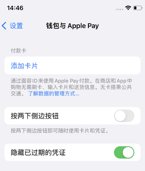 广阳苹果锁屏维修分享iPhone锁屏时声音忽大忽小调整方法