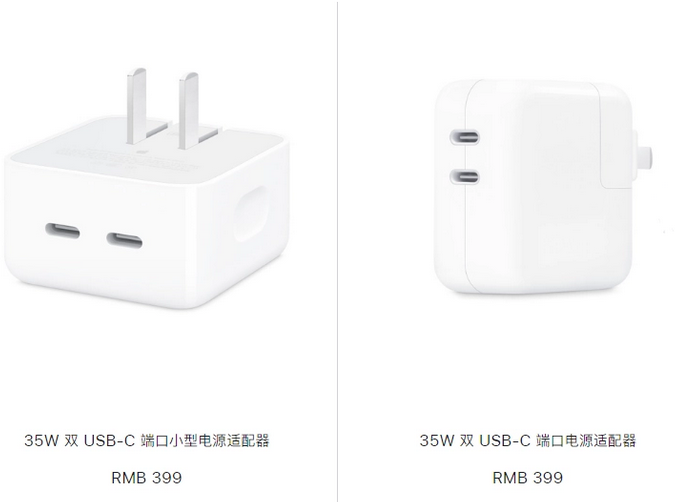 广阳苹果15服务店分享iPhone15系列会不会有35W有线充电