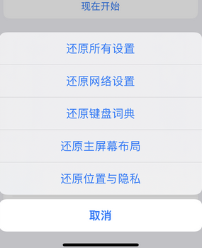 广阳apple服务站点分享iPhone上个人热点丢失了怎么办