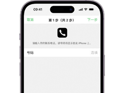 广阳apple维修店分享如何通过iCloud网页查找iPhone位置