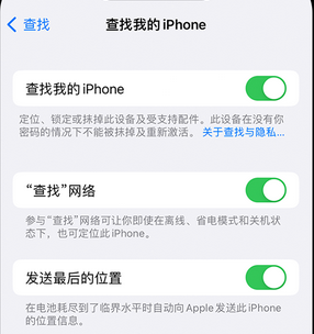 广阳apple维修店分享如何通过iCloud网页查找iPhone位置