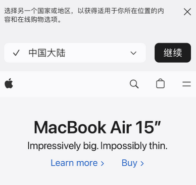 广阳apple授权维修如何将Safari浏览器中网页添加到桌面