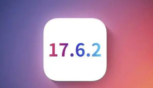 广阳苹广阳果维修店铺分析iOS 17.6.2即将发布