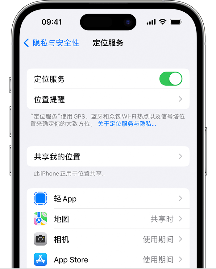 广阳苹果维修网点分享如何在iPhone上阻止个性化广告投放 