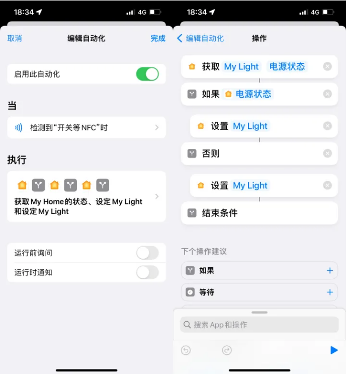 广阳苹果14服务点分享iPhone14中NFC功能的使用场景及使用方法 