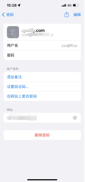 广阳苹果14服务点分享iPhone14忘记APP密码快速找回方法 