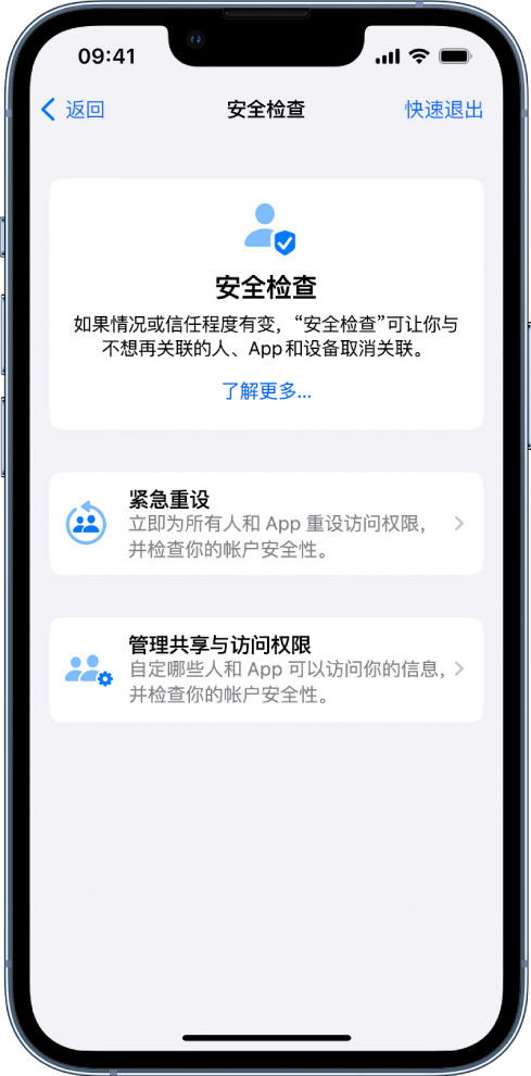 广阳苹果手机维修分享iPhone小技巧:使用