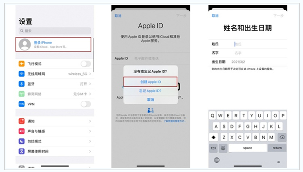 广阳苹果维修网点分享:Apple ID有什么用?新手如何注册iPhone14 ID? 