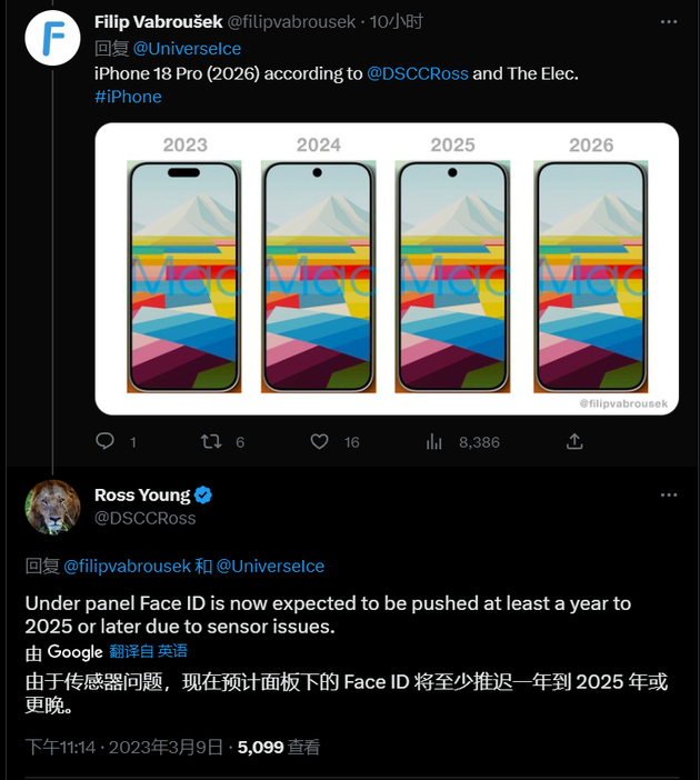 广阳苹果手机维修分享:屏下Face ID有什么优势？iPhone何时会有屏下Face ID？ 
