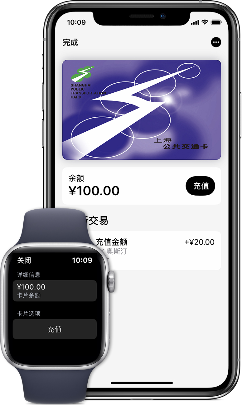 广阳苹果手机维修分享:用 Apple Pay 刷交通卡有哪些优势？如何设置和使用？ 