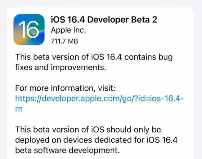 广阳苹果手机维修分享：iOS16.4 Beta2升级建议 