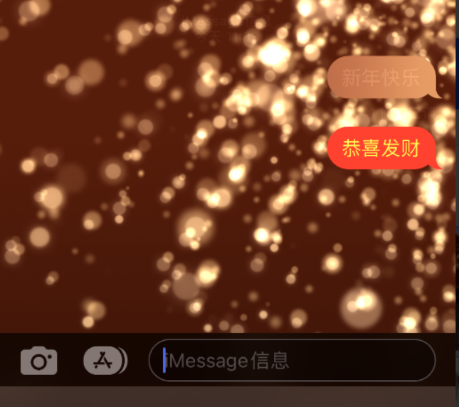 广阳苹果维修网点分享iPhone 小技巧：使用 iMessage 信息和红包功能 