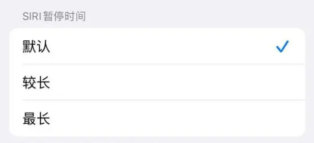 广阳苹果维修分享iOS 16上隐藏的Siri的四种新用法 