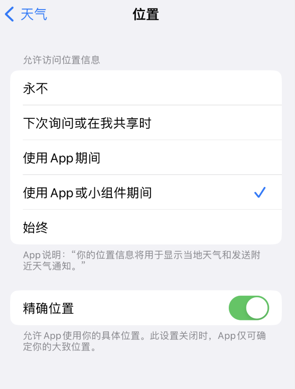 广阳苹果服务网点分享你会去哪购买iPhone手机？如何鉴别真假 iPhone？ 