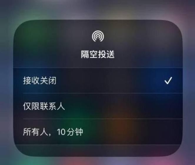 广阳苹果14维修分享iPhone 14 Pro如何开启隔空投送 