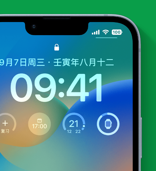 广阳苹果手机维修分享官方推荐体验这些 iOS 16 新功能 