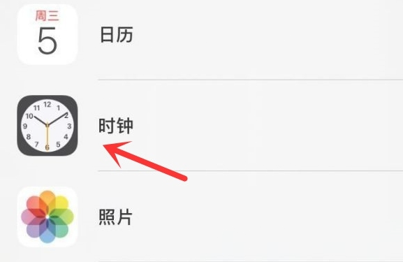 广阳苹果手机维修分享iPhone手机如何添加时钟小组件 