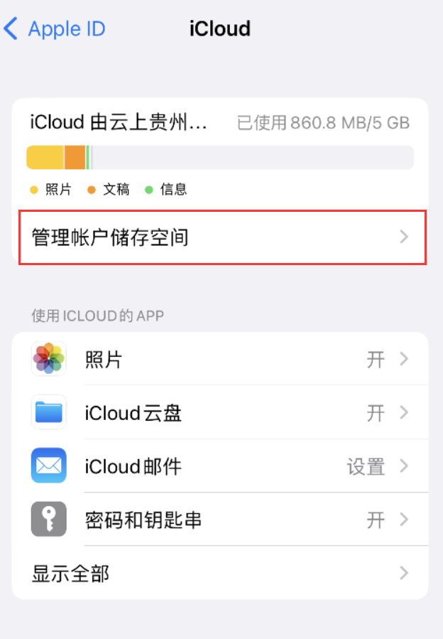 广阳苹果手机维修分享iPhone 用户福利 