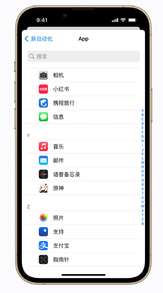 广阳苹果手机维修分享iPhone 实用小技巧 