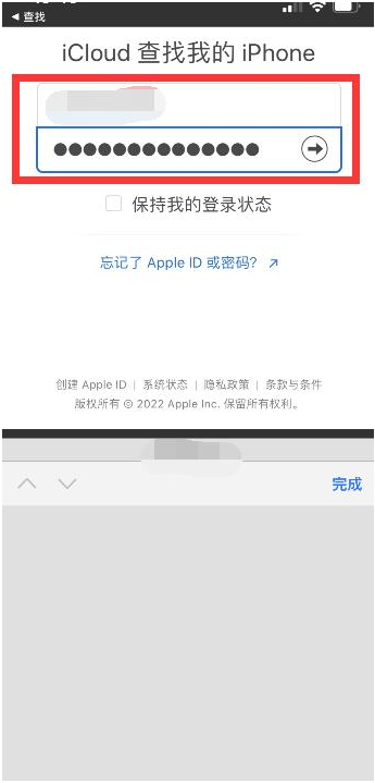 广阳苹果13维修分享丢失的iPhone13关机后可以查看定位吗 