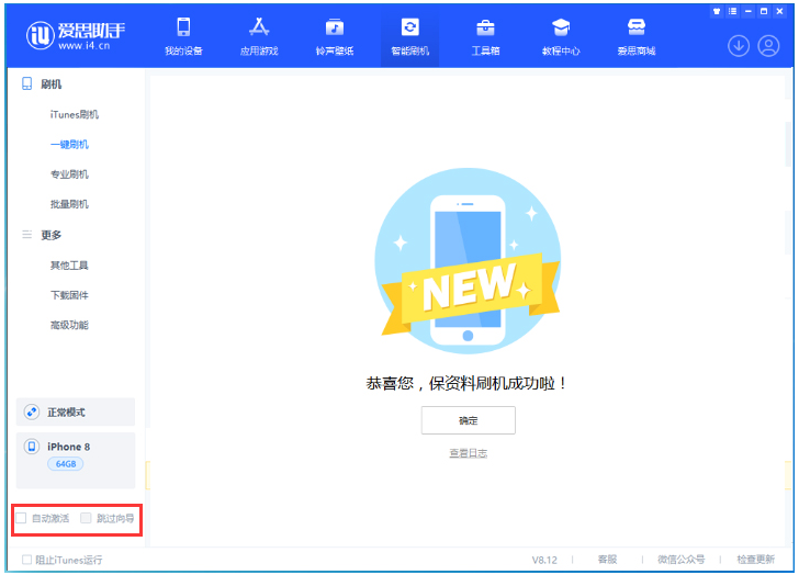 广阳苹果手机维修分享iOS 17.0.2 正式版升级 