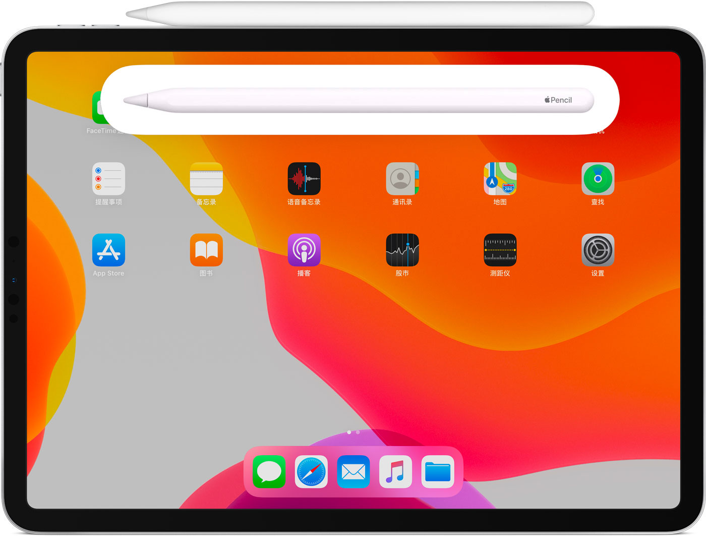 广阳苹果手机维修分享iPad Pro 如何与 Apple Pencil 配对连接 