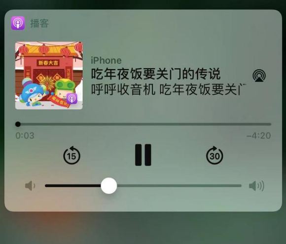 广阳苹果手机维修分享让 Siri 陪你过春节 