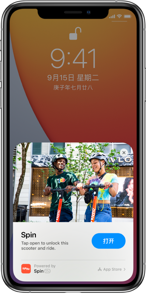 广阳苹果手机维修分享升级 iOS 14 之后，如何在 iPhone 上使用“轻 App” 