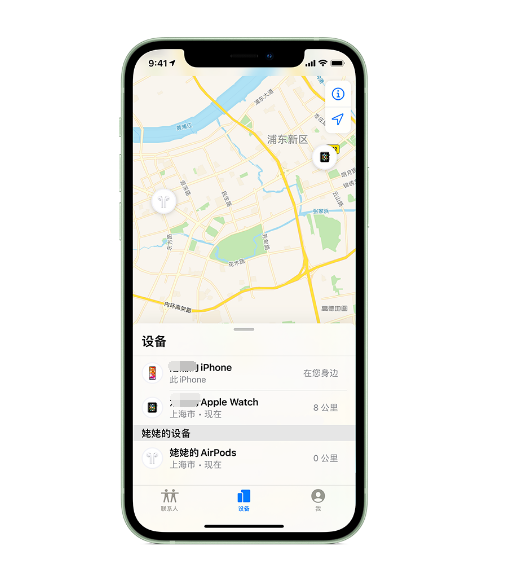 广阳苹果手机维修分享iPhone “家人共享”功能 