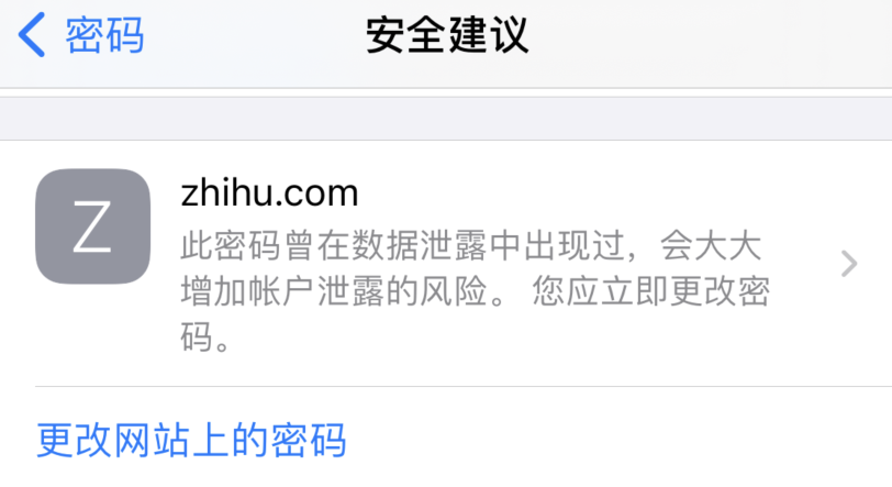 广阳苹果手机维修分享iOS 14 小技巧 