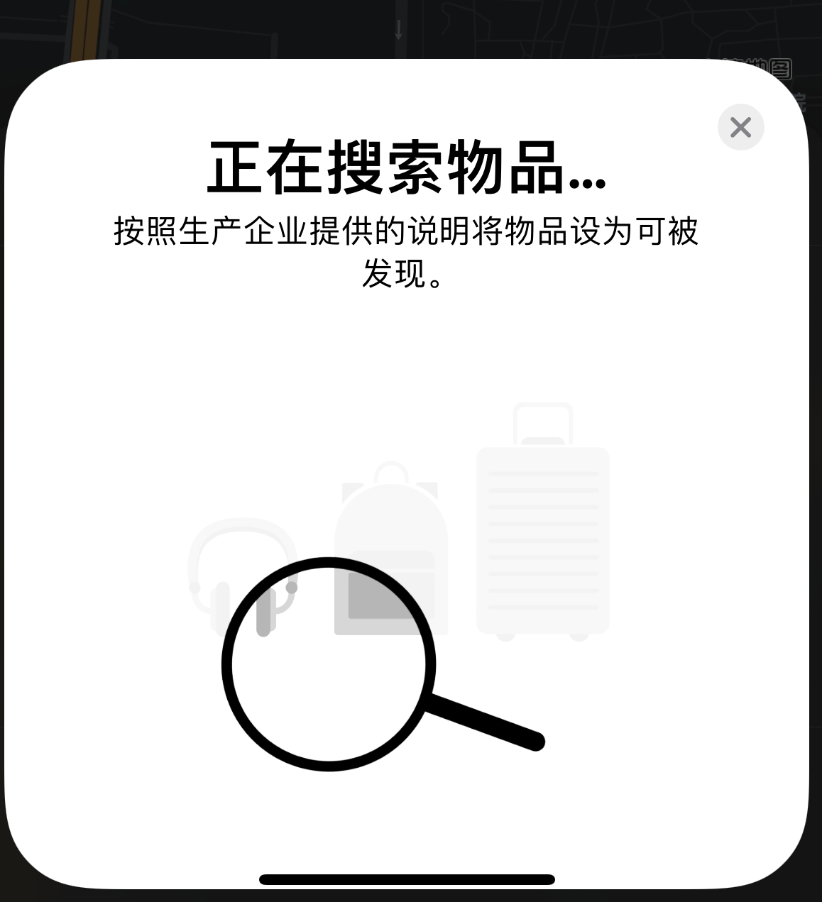广阳苹果手机维修分享iOS 14.3 隐藏项目 