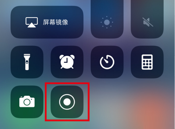 广阳苹果手机维修分享iPhone12录屏方法教程 