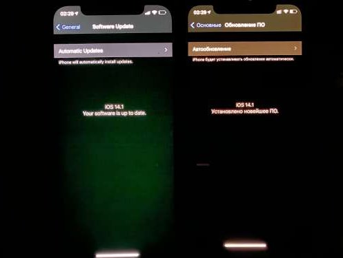 广阳苹果手机维修分享iPhone12问题汇总 