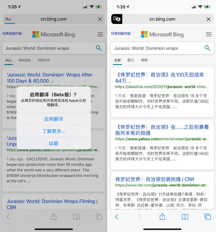 广阳苹果手机维修分享iOS 14.2 教程 