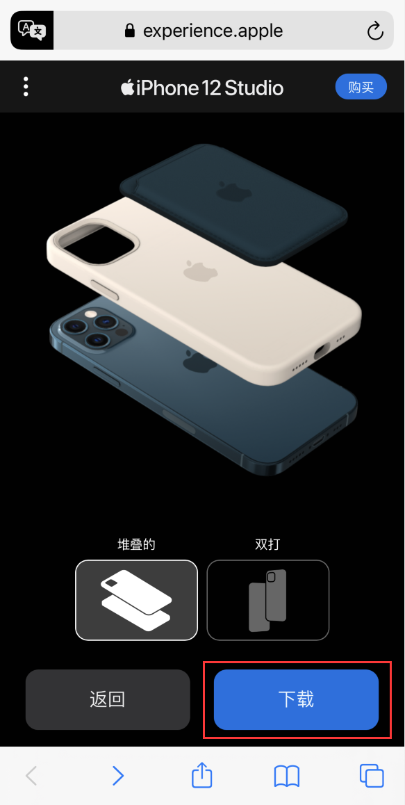 广阳苹果手机维修分享选购 iPhone 12 必备 