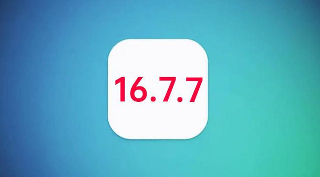 广阳苹果手机维修分享iOS 16.7.7正式版升级_iOS 16.7.7 正式版一键刷机教程 